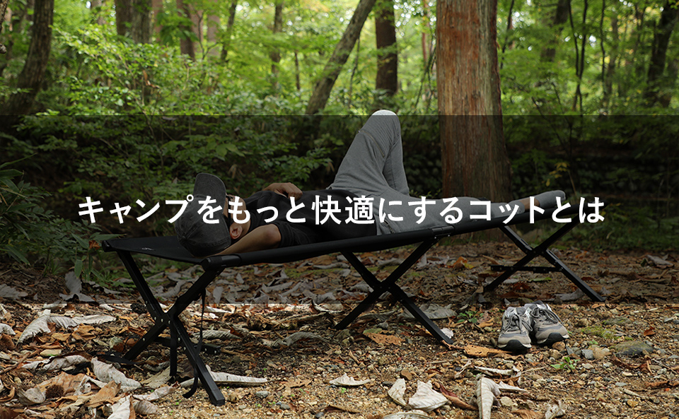 セット買歓迎】クイックキャンプ フォールディングコット 在庫限り 