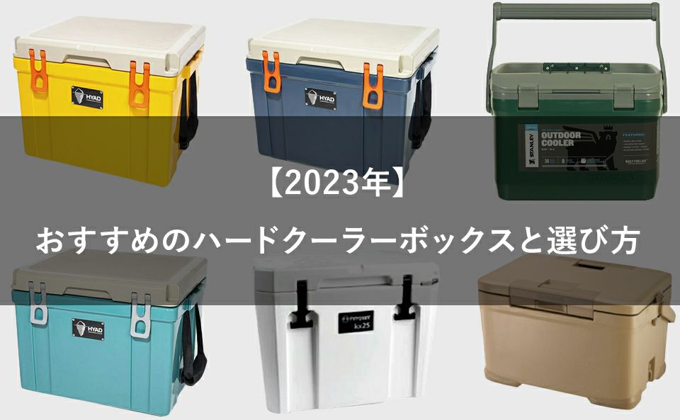 シマノ クーラーボックス 30L アイスボックスVL ICEBOX VL 30L NX-430V Mグレー 01 Mグレー 