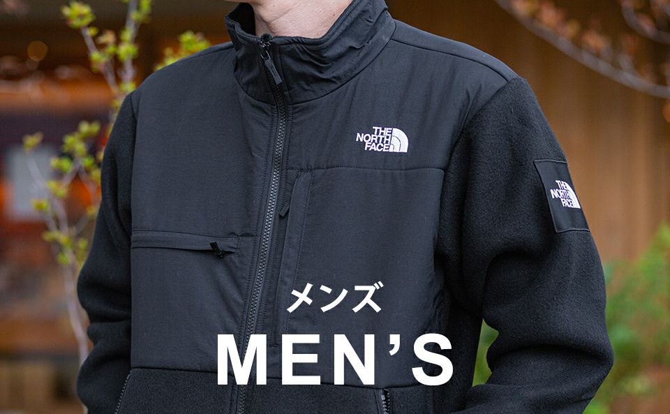 ノースフェイス×メンズウェア