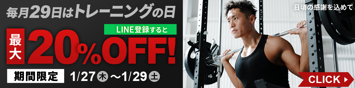 スミスマシン アタッチメント LE-CRS | スポーツ＆レジャー専門店 公式通販