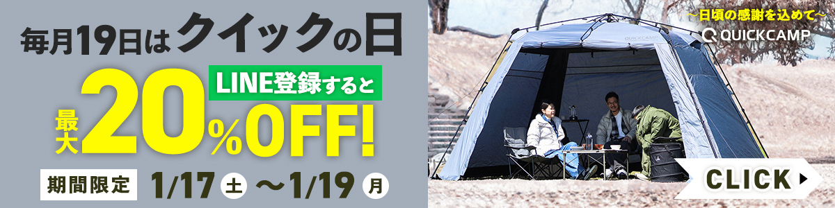 【週末セール中】超お買得 キャンプ用品 まとめ売り テント 寝袋 週末セール中】超お買得 キャンプ用品 まとめ売り テント 寝袋 Amazon