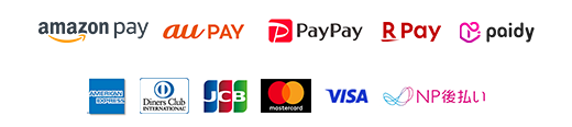 決済方法