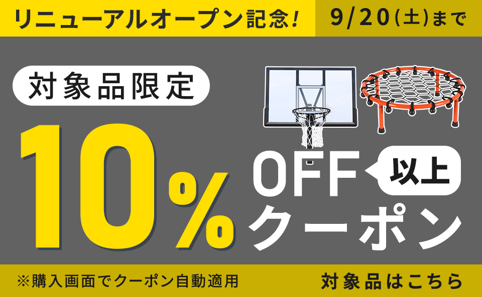 ec-bk-coupon.jpg