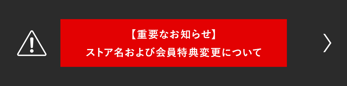 ec_notice.jpg