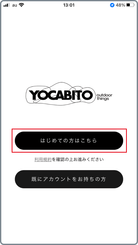 アプリからの会員登録手順