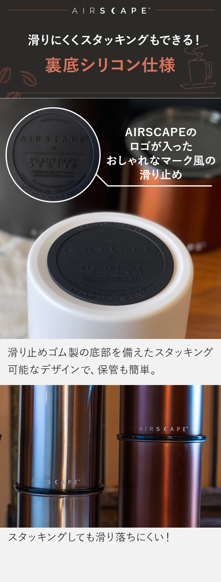 底シリコン製