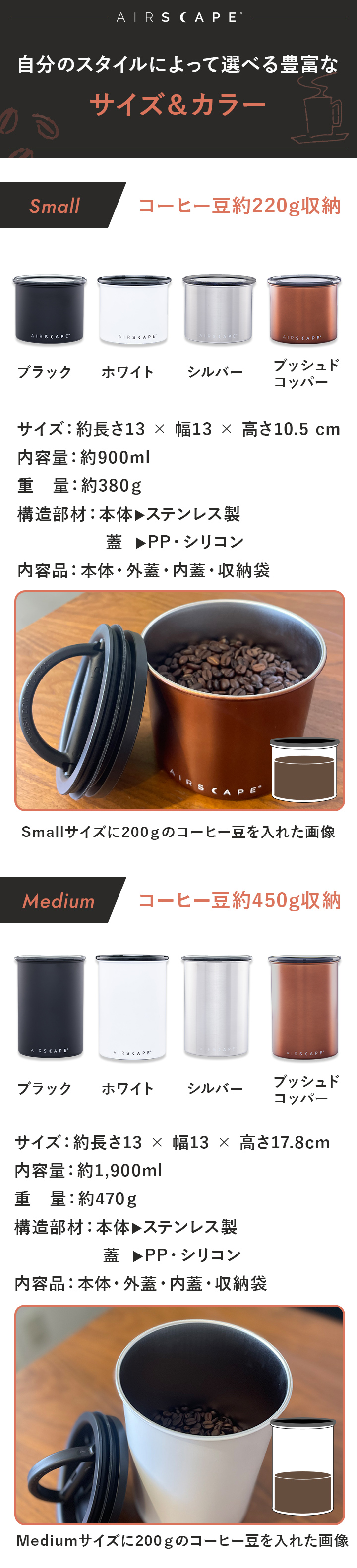 スペック