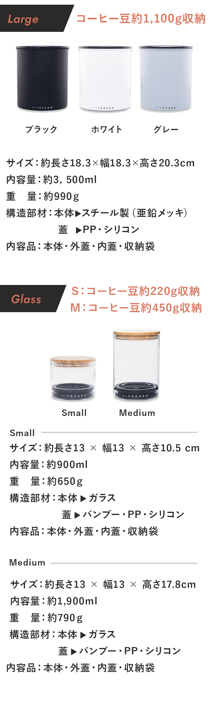 スペック