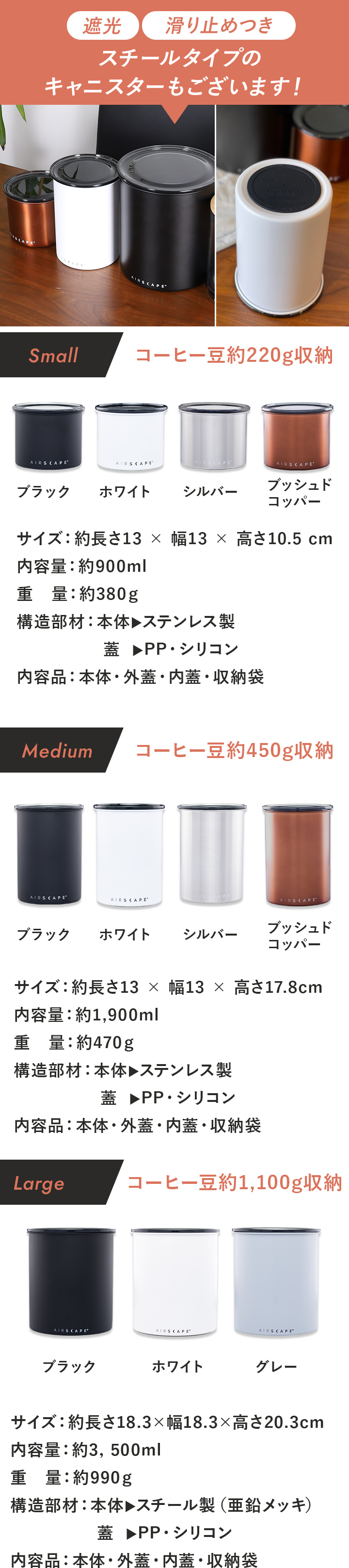 スペック