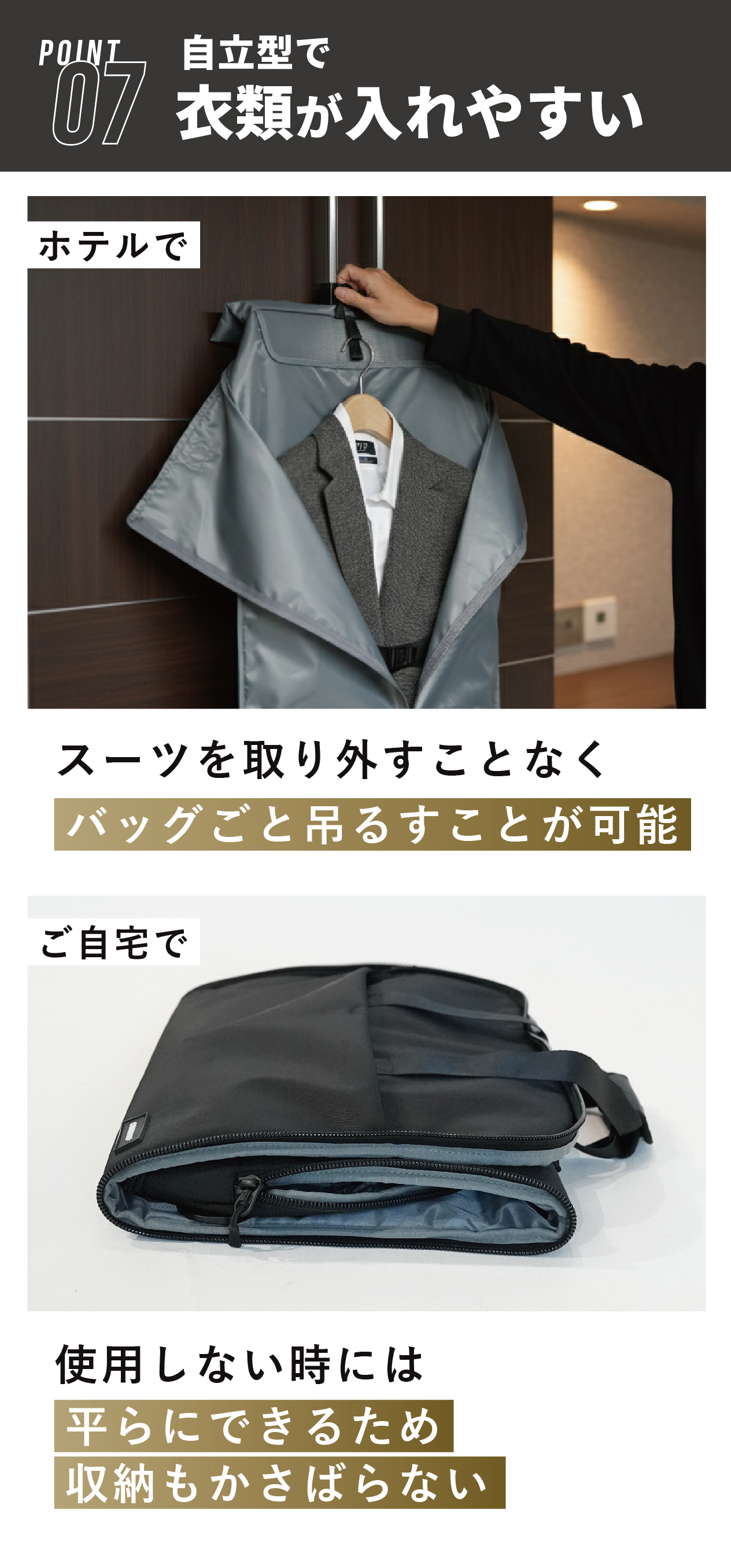 ガーメントバッグ ダッフルバッグ 旅 出張 バッグ