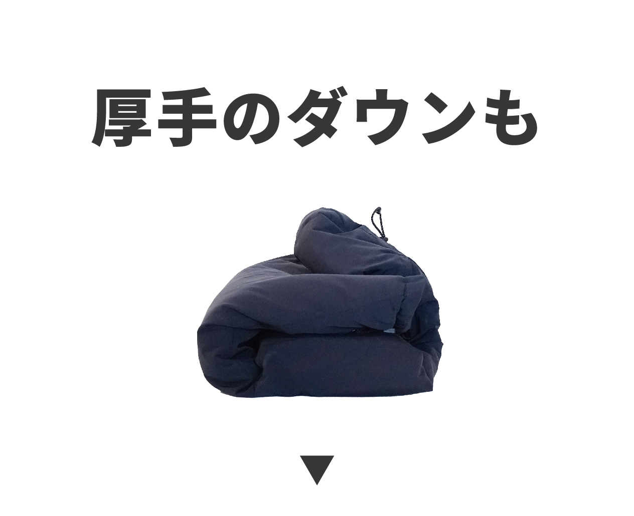 圧縮袋 圧縮 旅 出張 ビジネス コンパクト 大容量