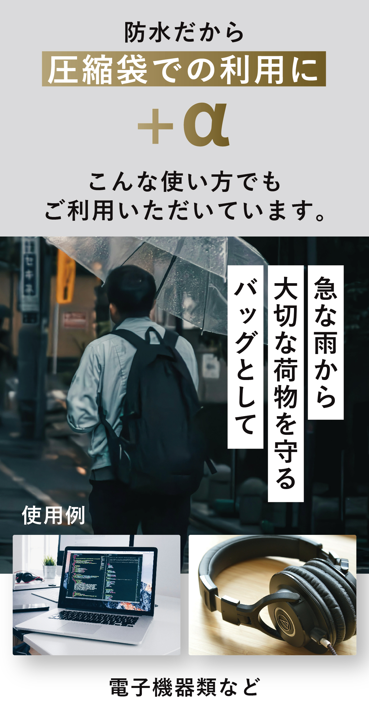圧縮袋 圧縮 旅 出張 ビジネス コンパクト 大容量