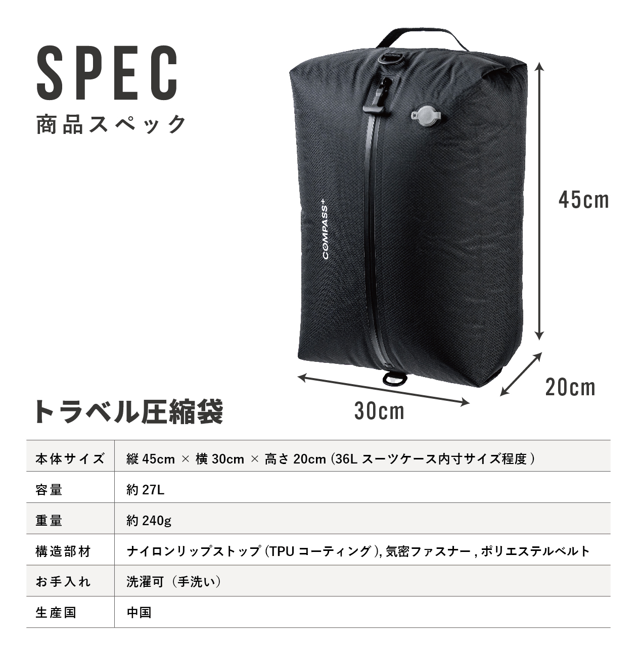 圧縮袋 圧縮 旅 出張 ビジネス コンパクト 大容量