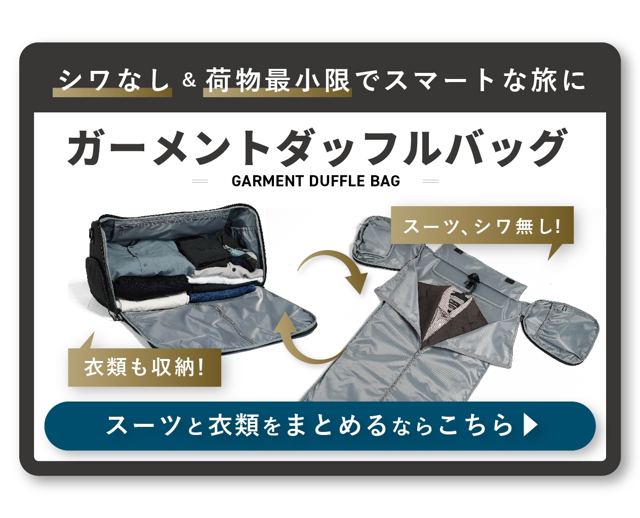 圧縮袋 圧縮 旅 出張 ビジネス コンパクト 大容量