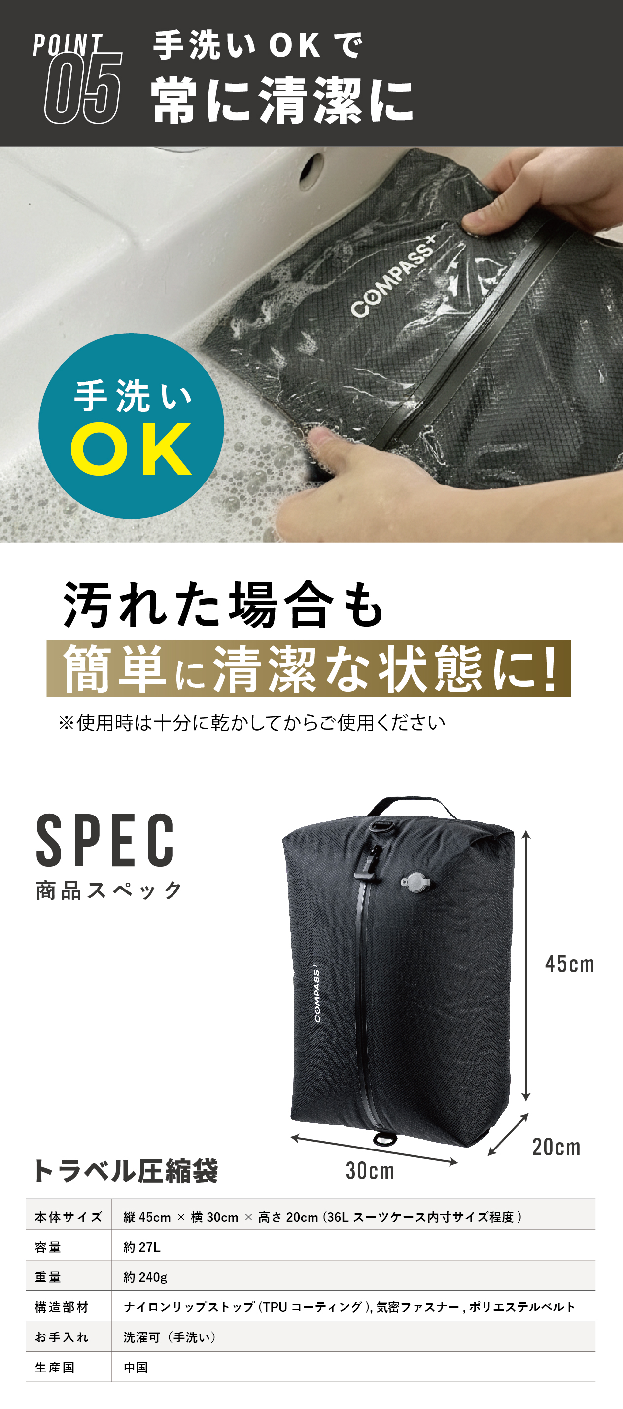 圧縮袋 圧縮 旅 出張 ビジネス コンパクト 大容量