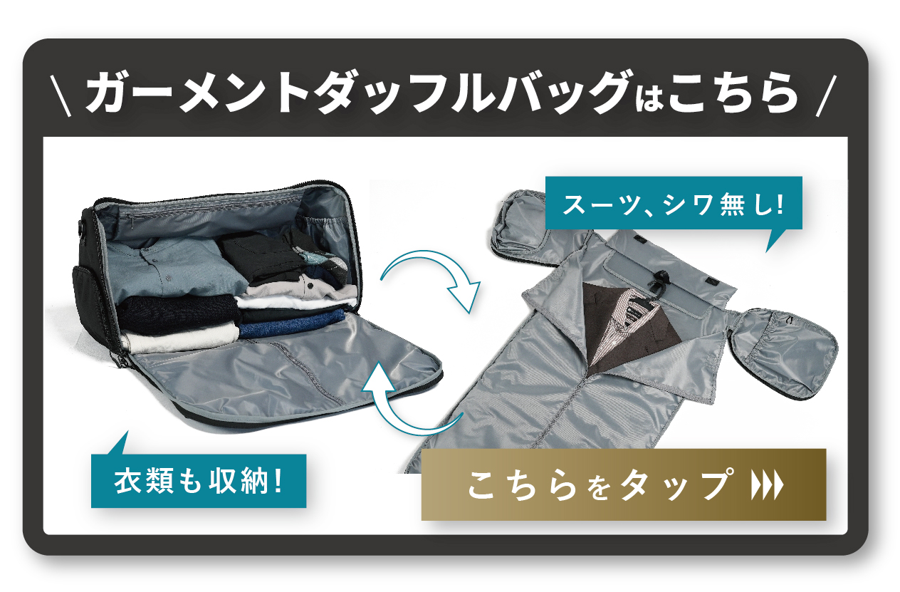 圧縮袋 圧縮 旅 出張 ビジネス コンパクト 大容量