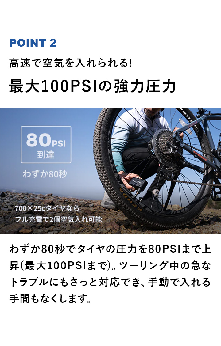 最大100PSIの強力圧力