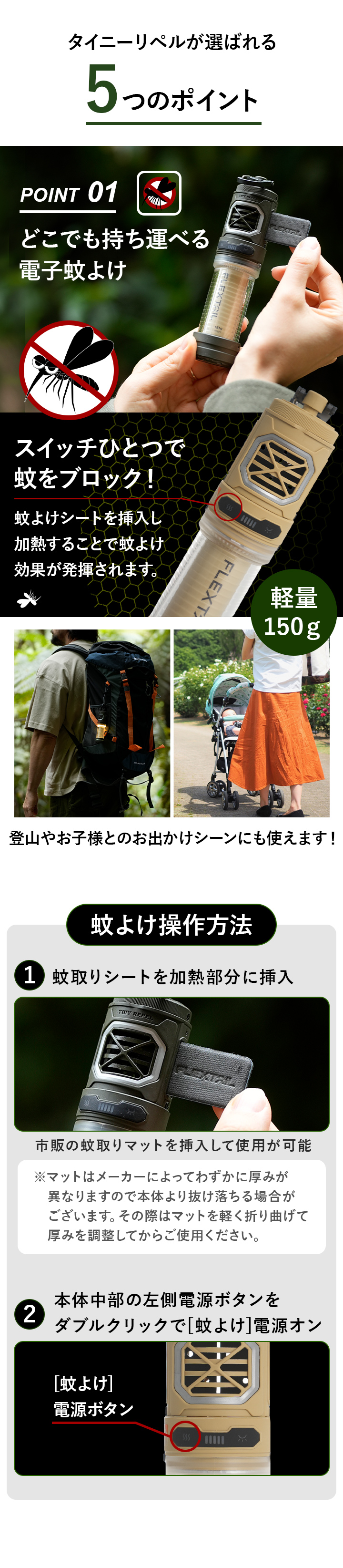 スタイリッシュな蚊よけランタン