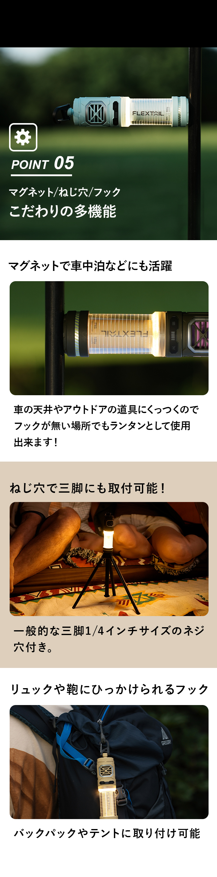 多機能
