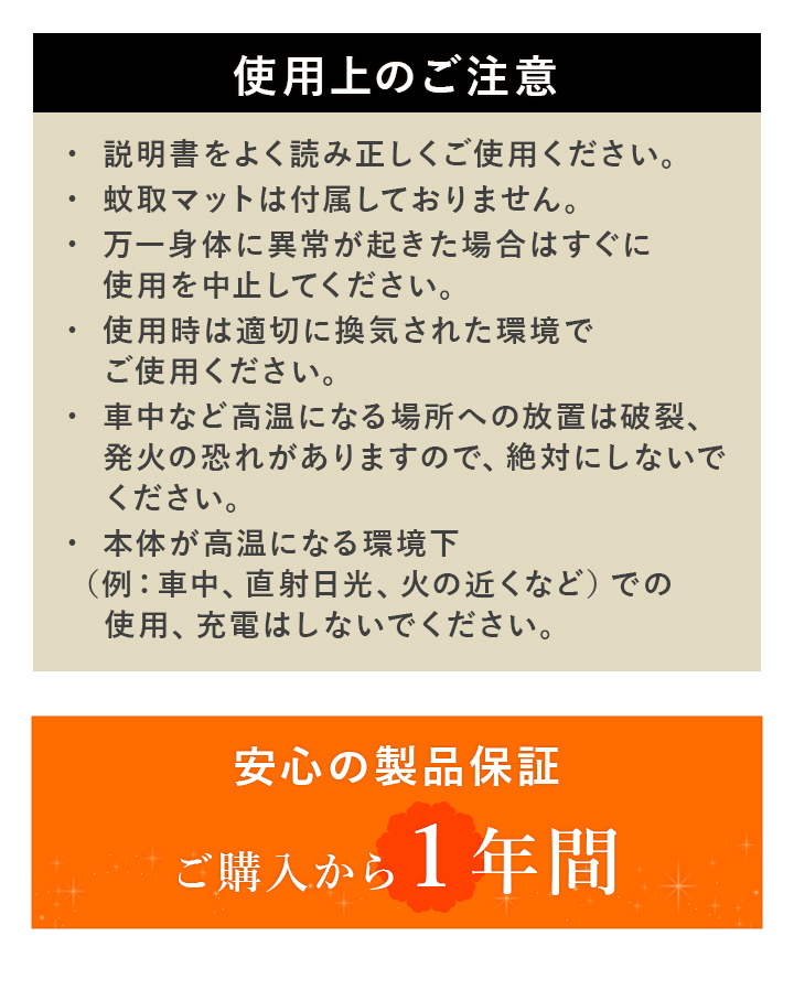 保証