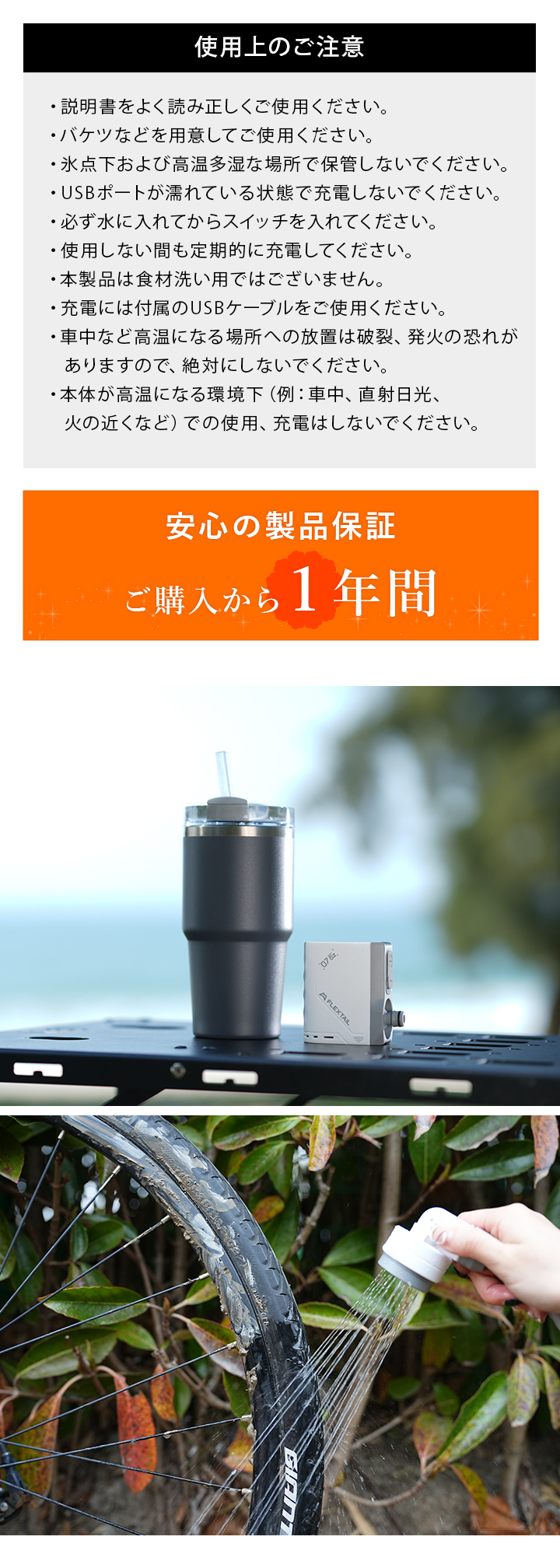 保証