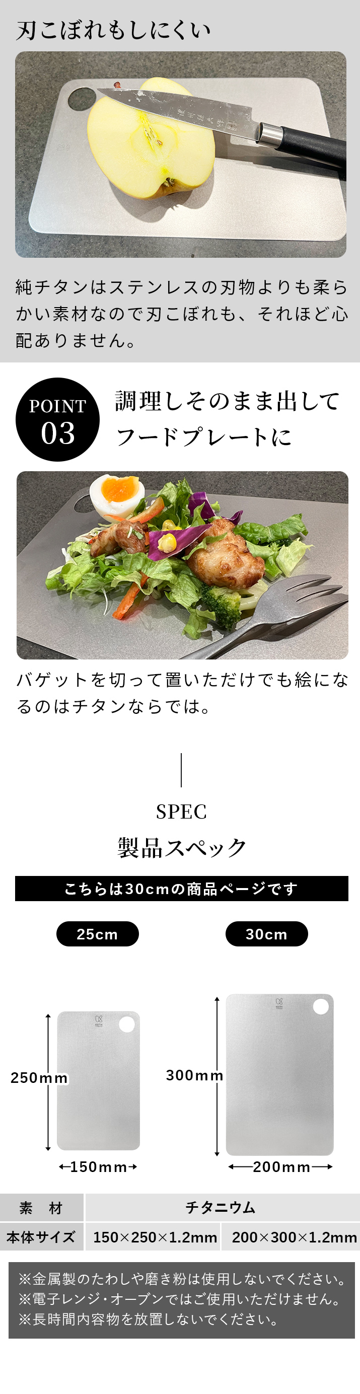 製品スペック