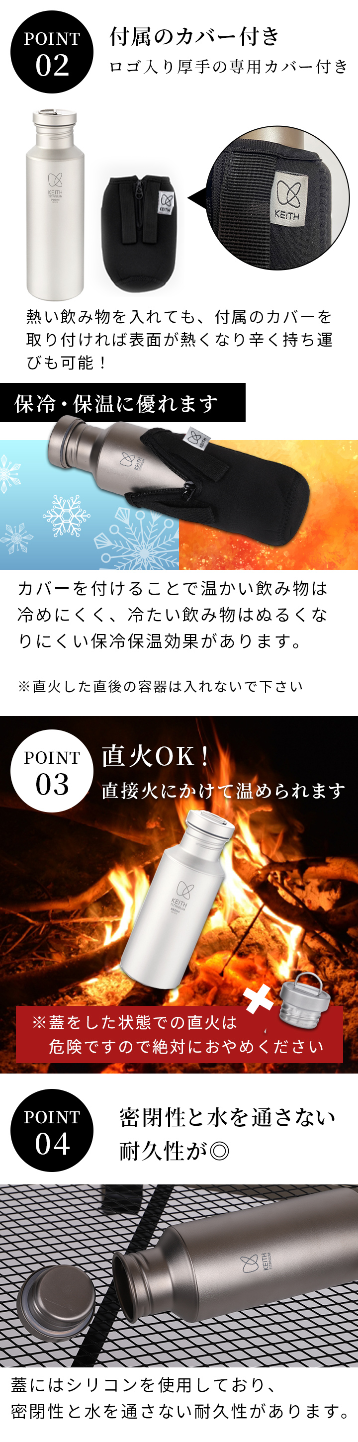 直火可能