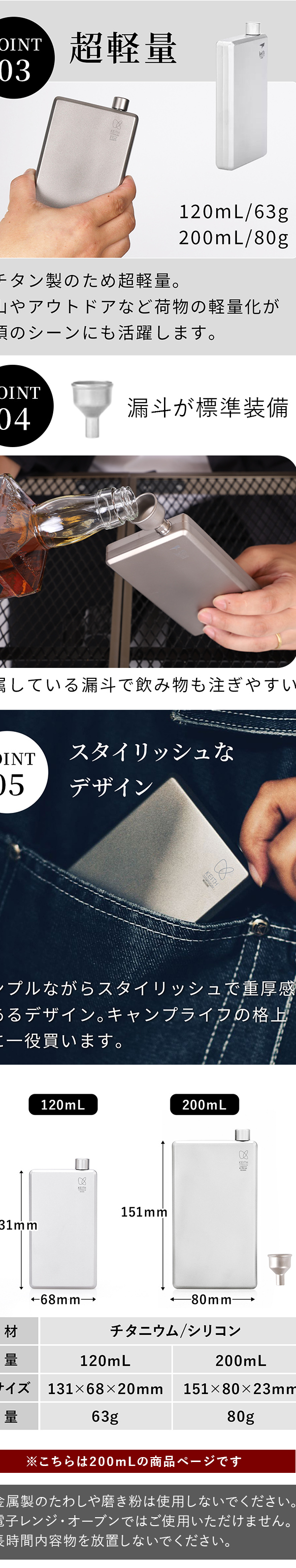 超軽量