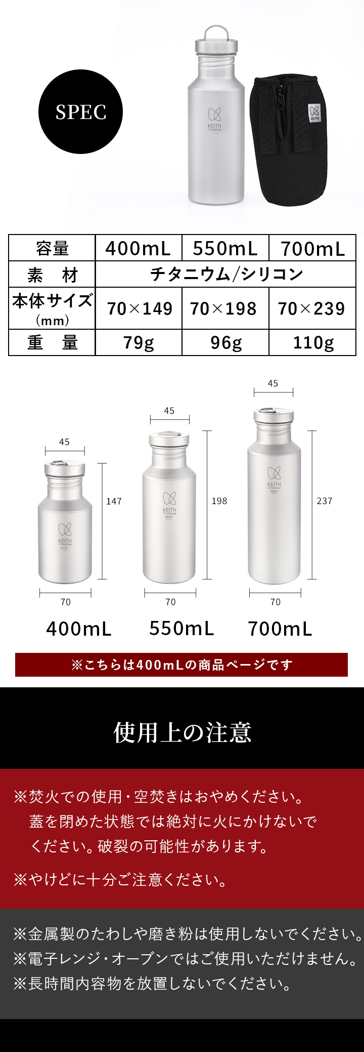 スペック