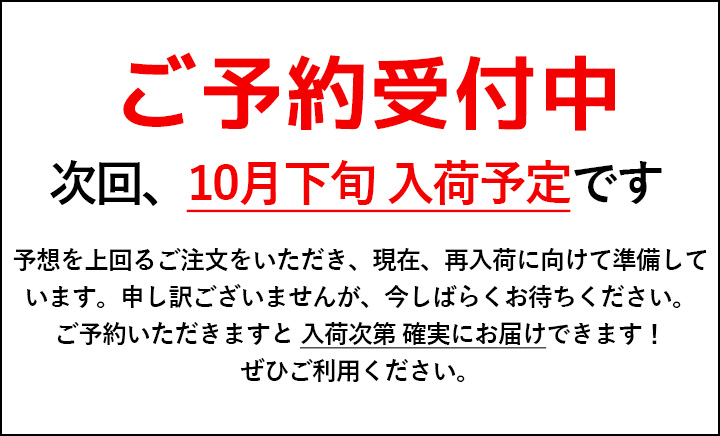 バスケ用知リバウンダーネット予約受付中