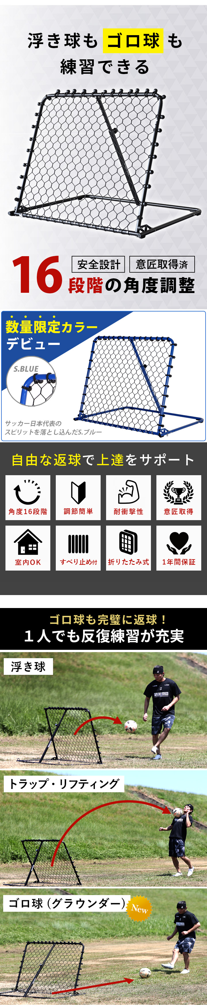 リバウンドネット リバウンダー