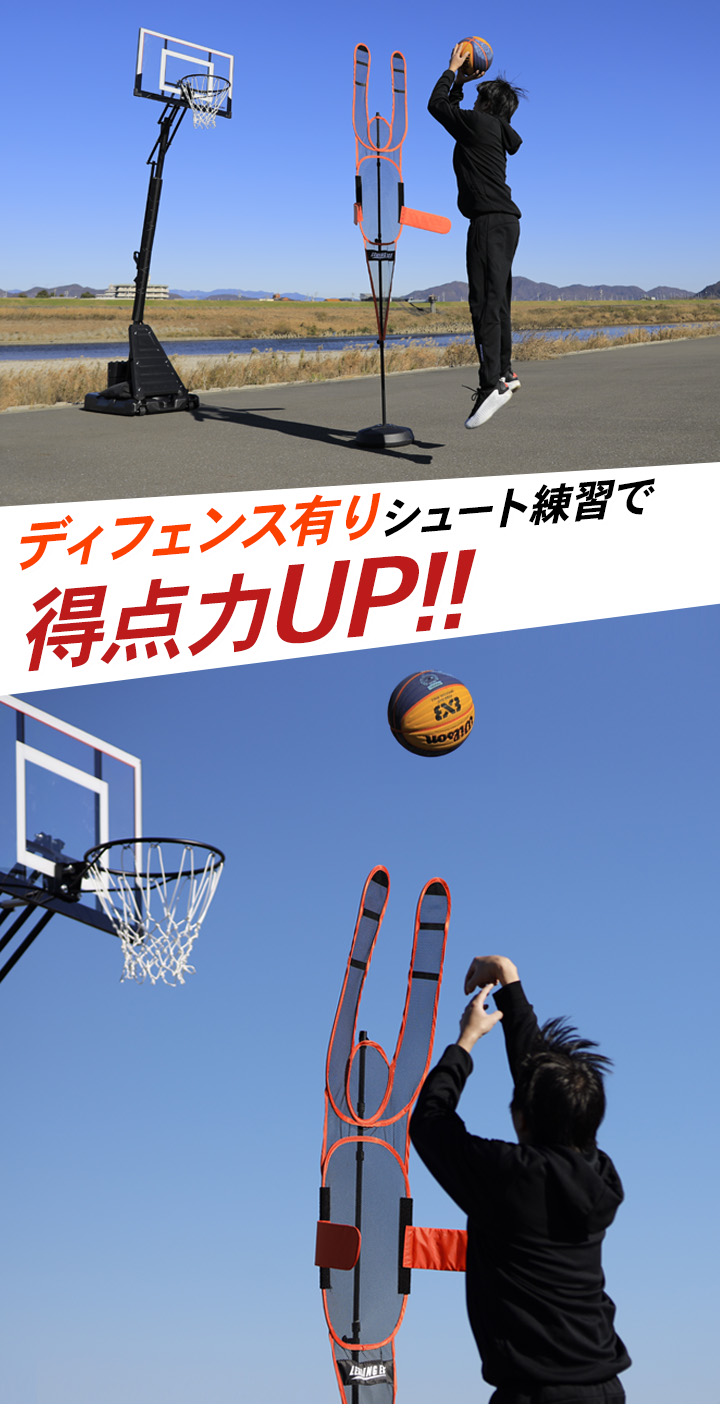 シュート練習 バスケットボール