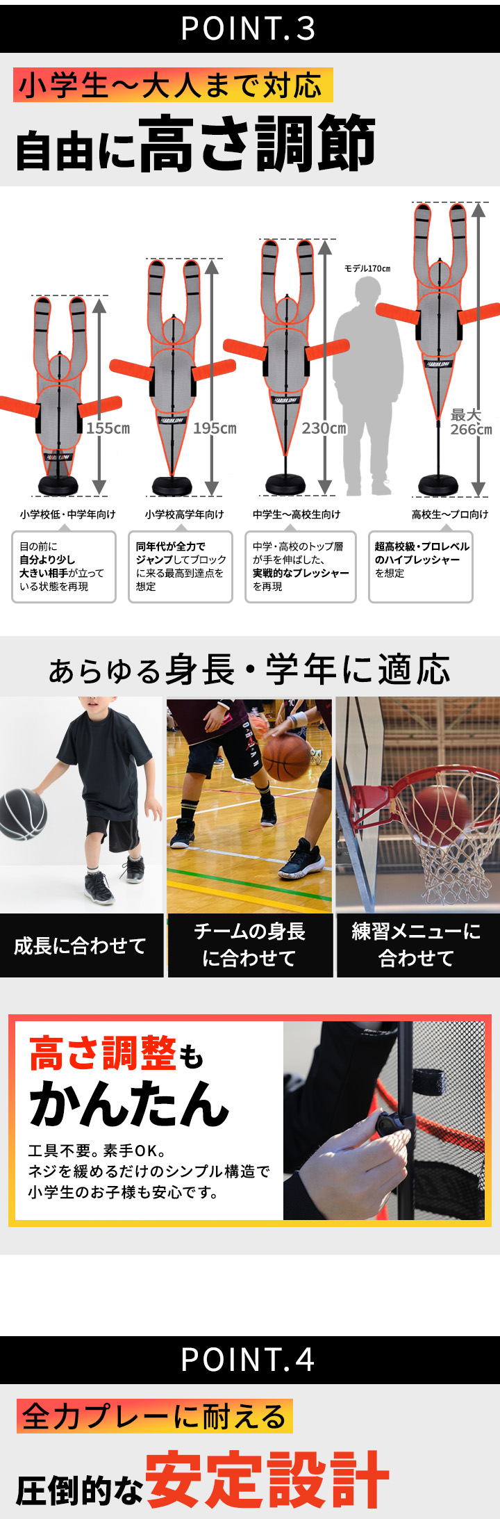 シュート練習 バスケットボール