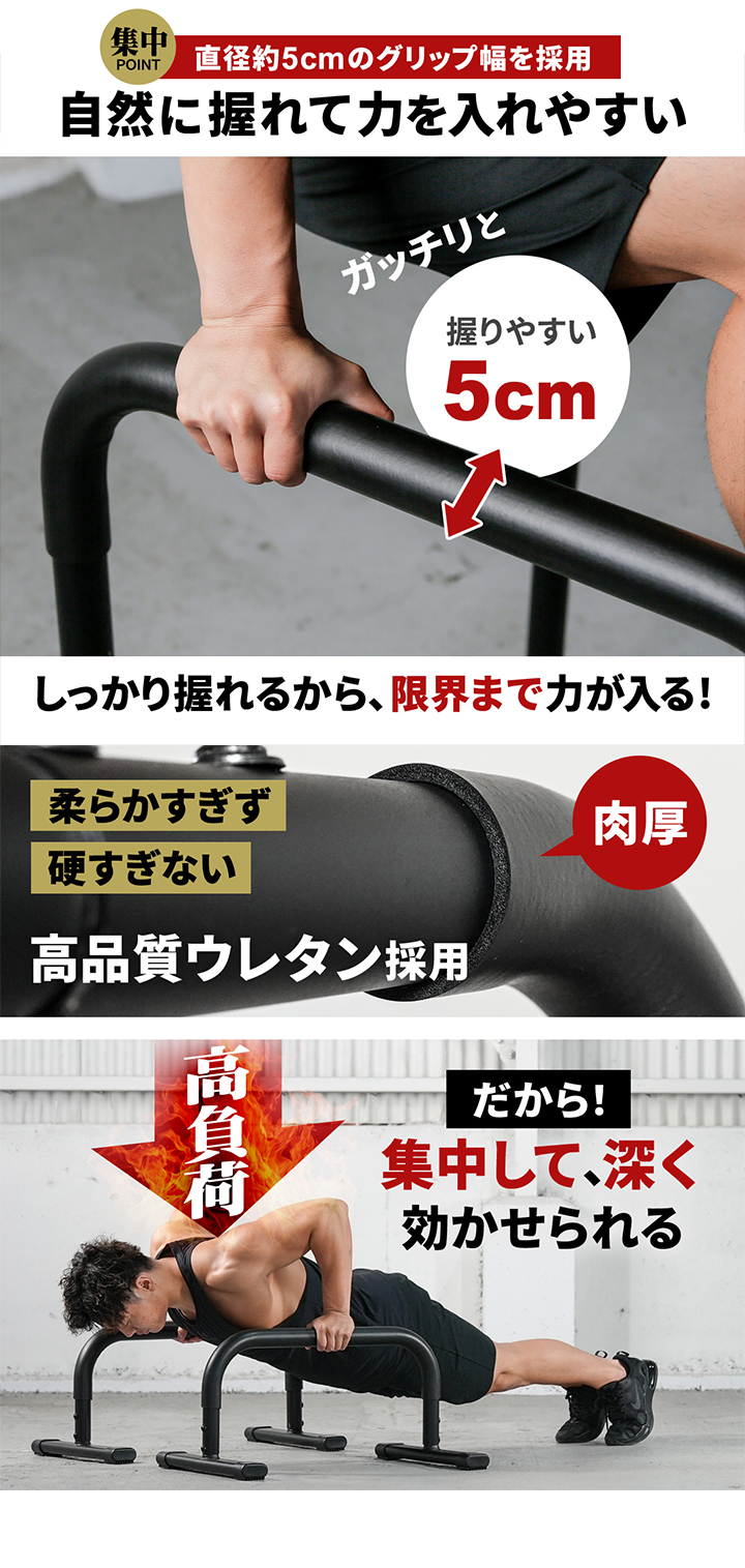 自然に握れて力を入れやすい