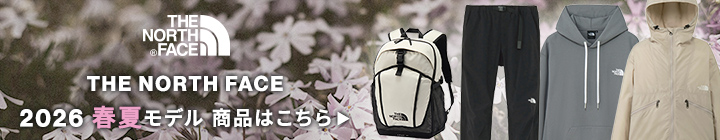  ザ・ノース・フェイス 2026春夏モデル 