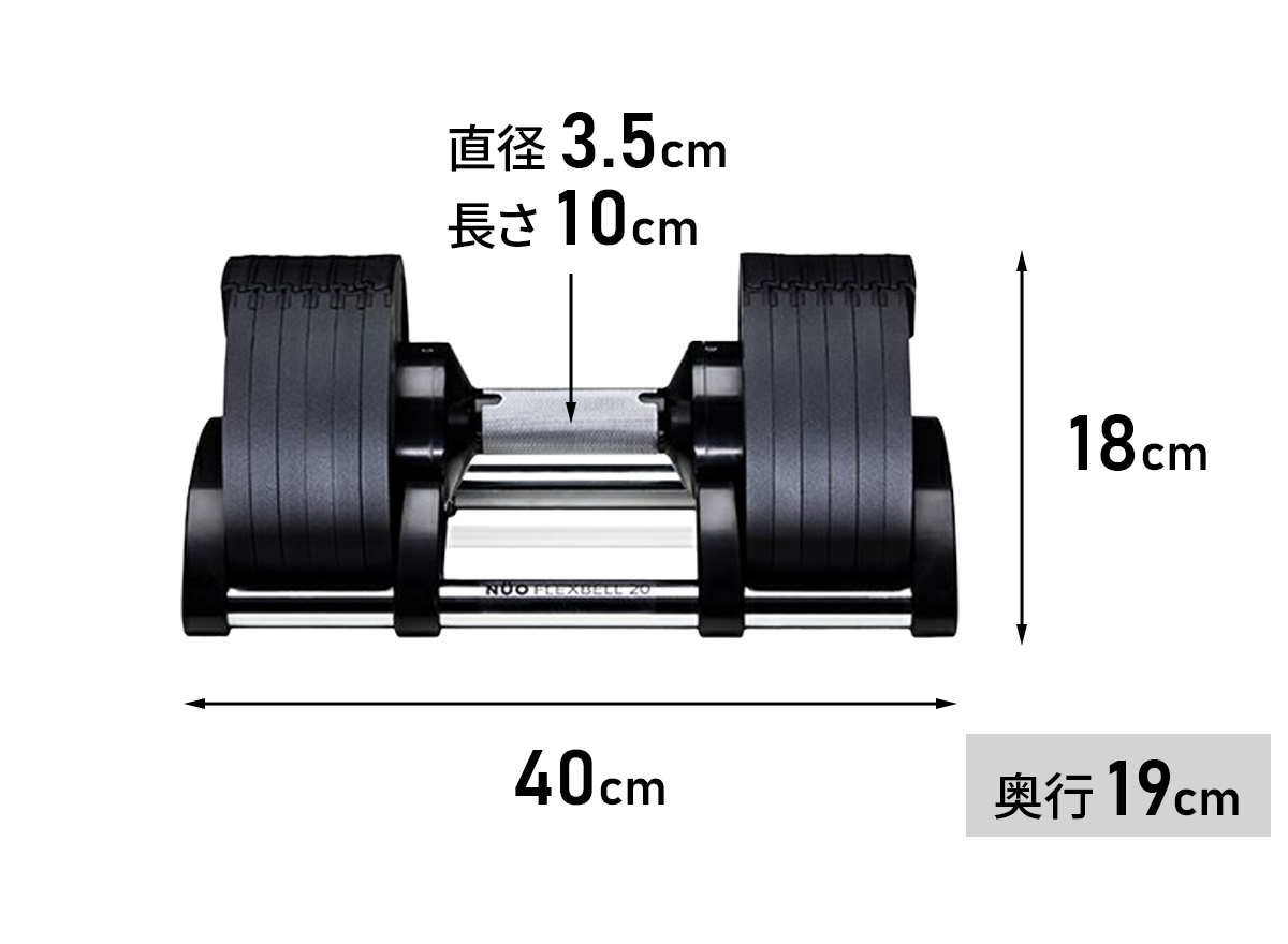 フレックスベル 商品説明