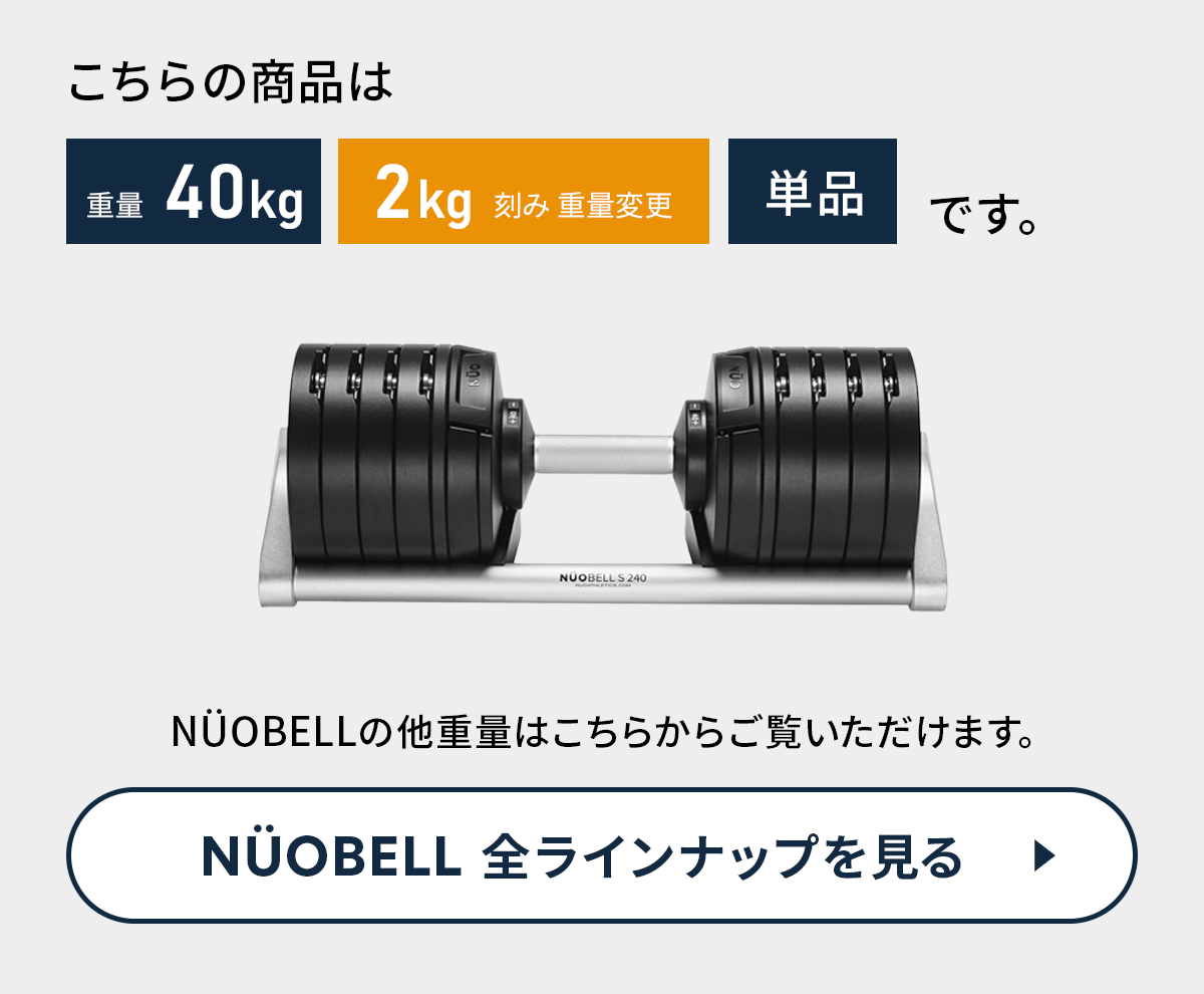 フレックスベル 商品説明