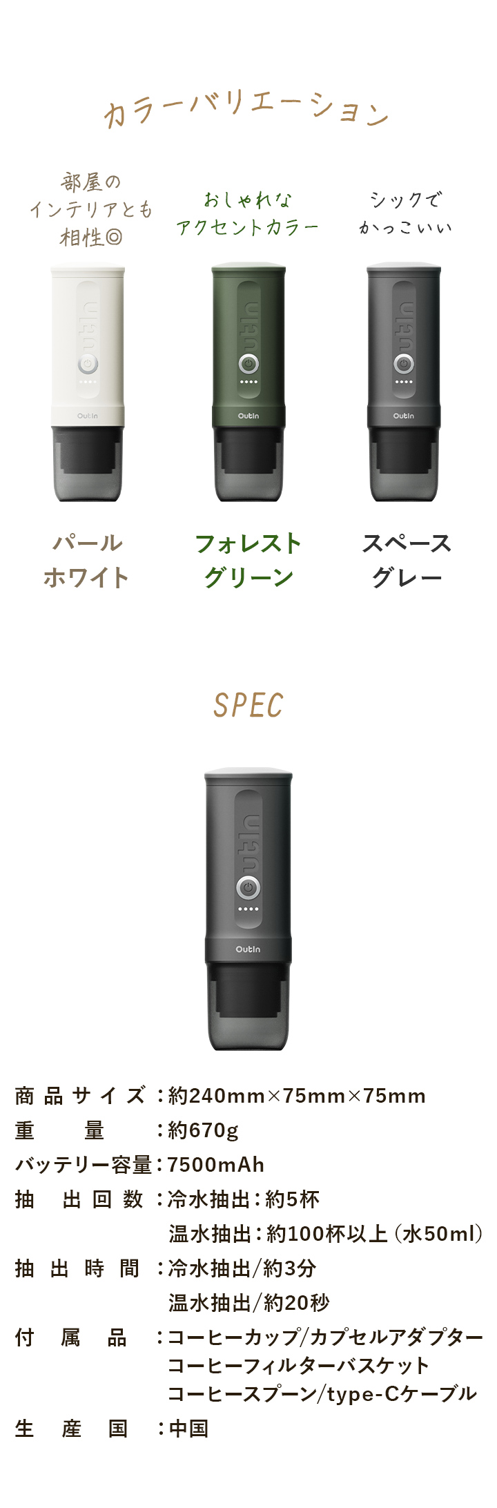 スペック