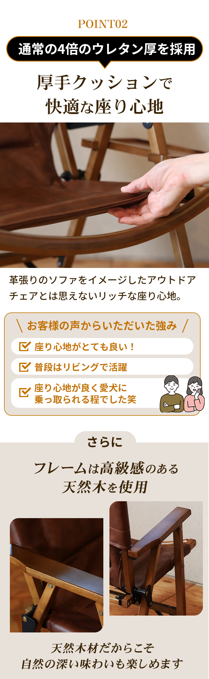 床を傷つけない