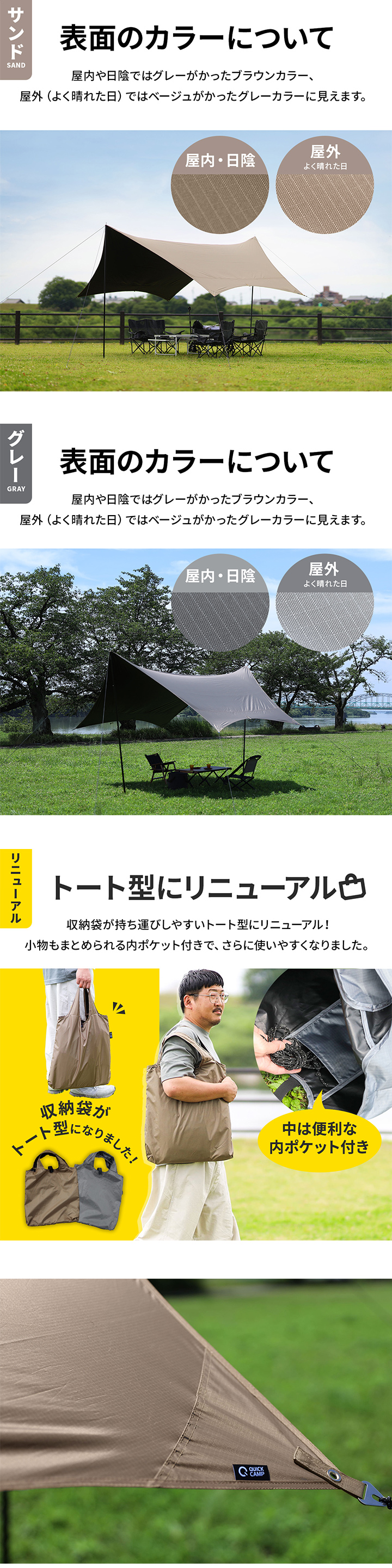 QUICKCAMP クイックキャンプ ブラックコーティング ヘキサタープ ヘキサゴンタープ