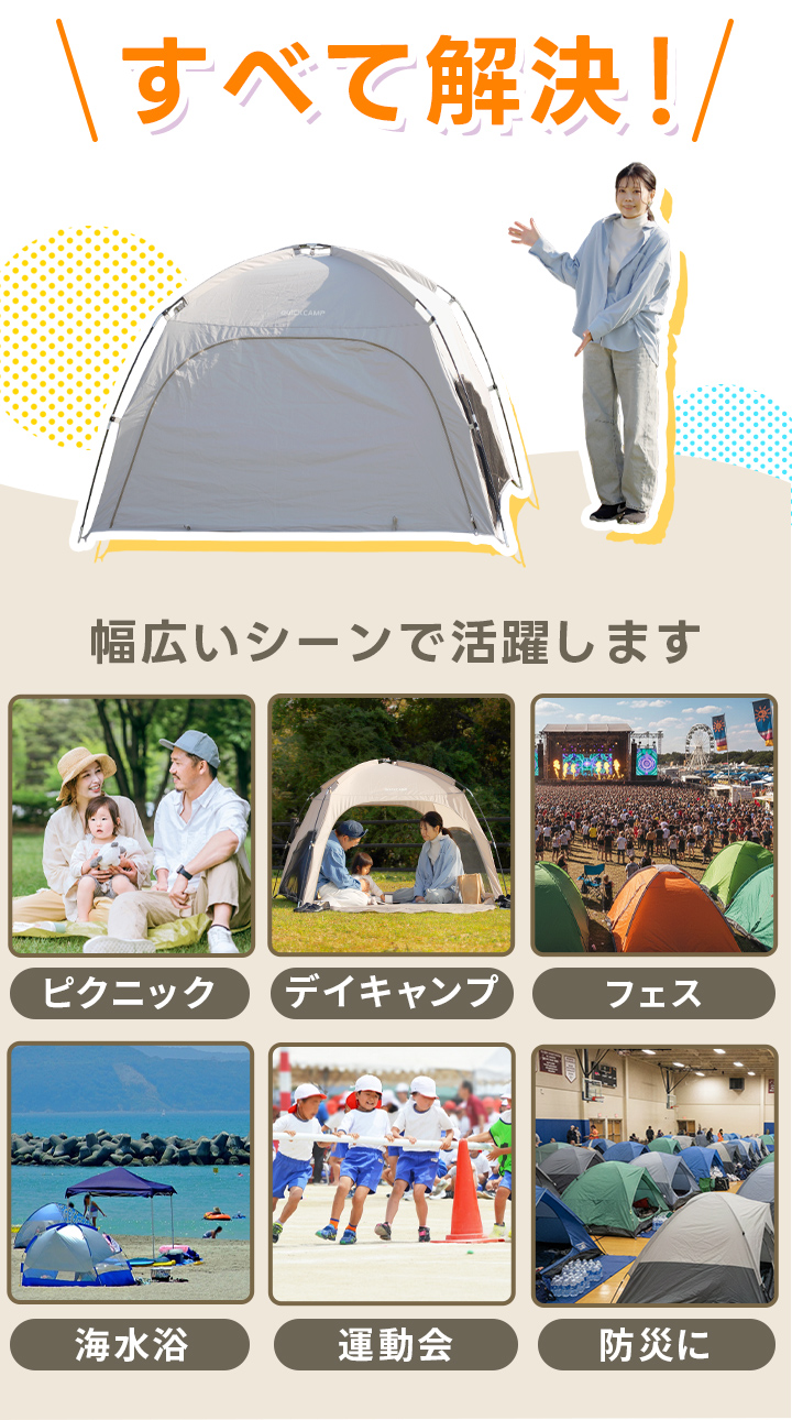 さまざまに使えます