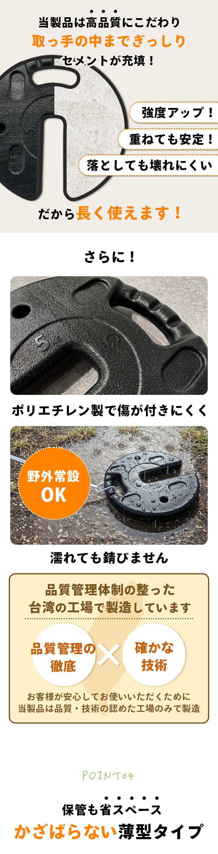 ポリエチレン製