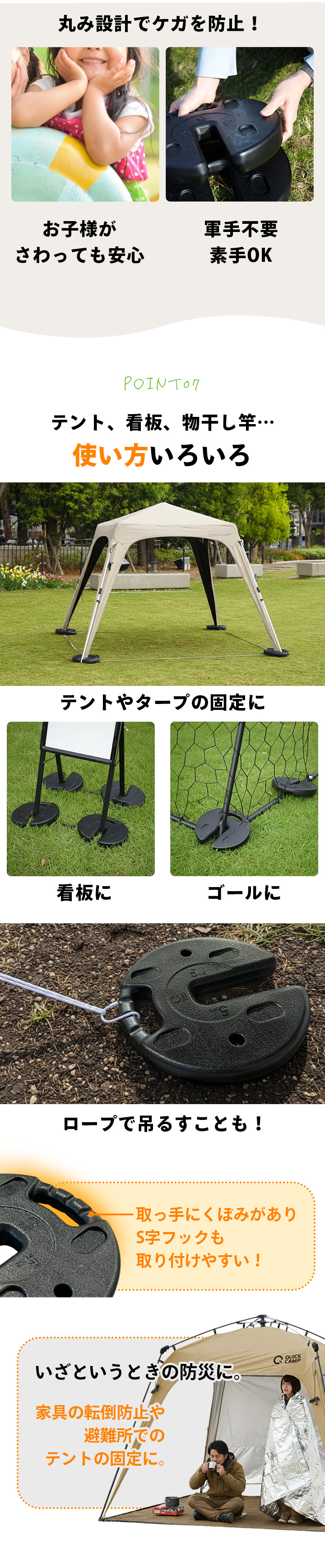 使い方いろいろ