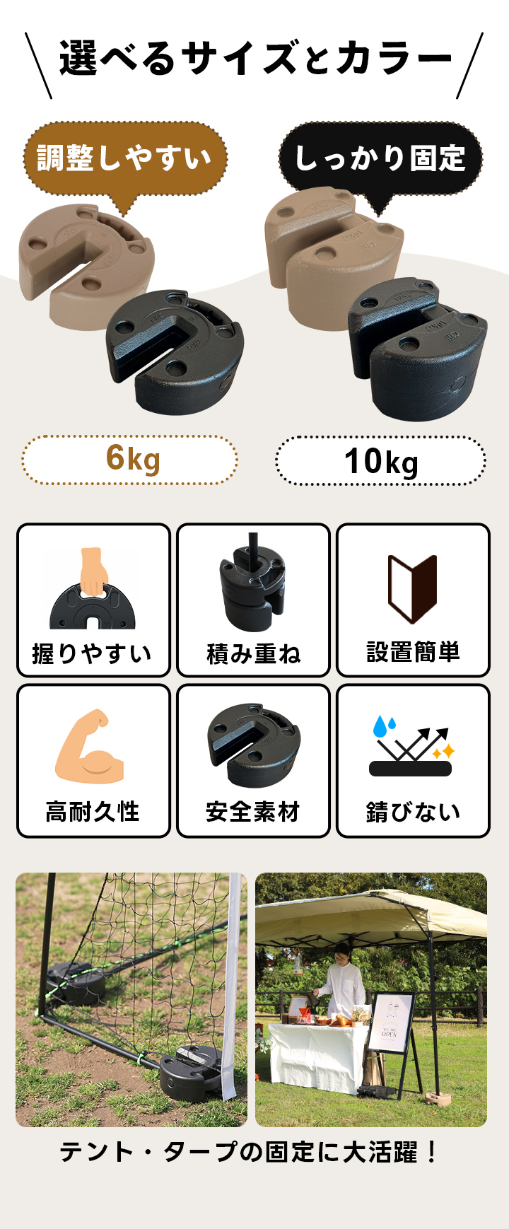 選べるサイズとカラー