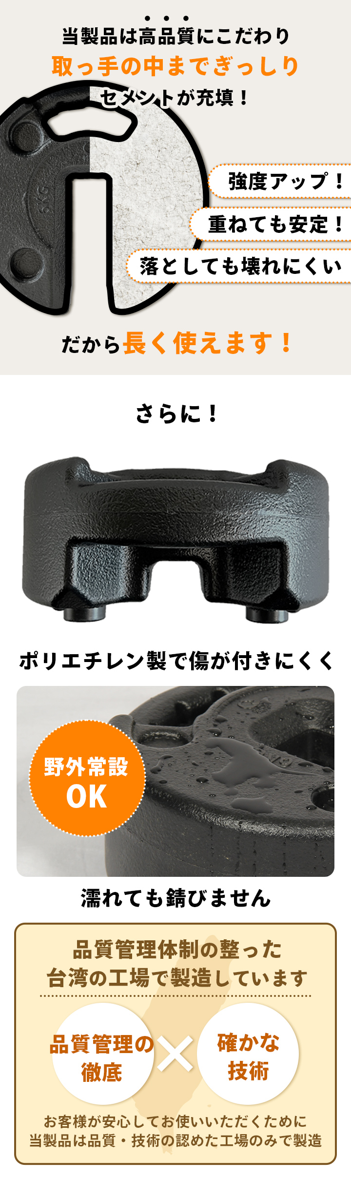 ポリエチレン製