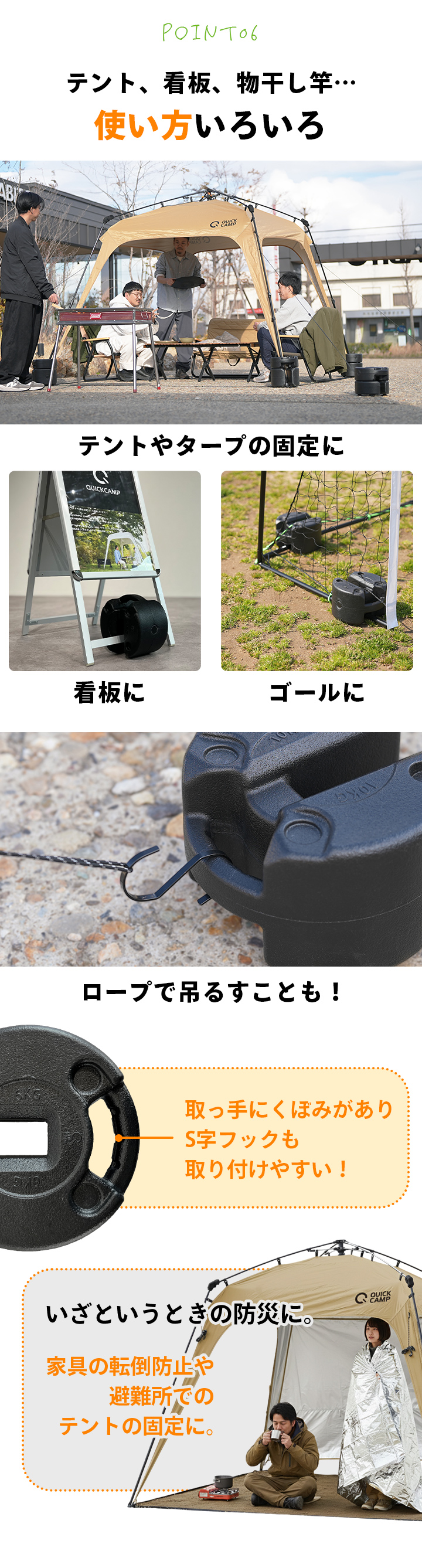 使い方いろいろ