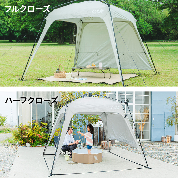 QUICKCAMP クイックキャンプ ワンタッチタープ