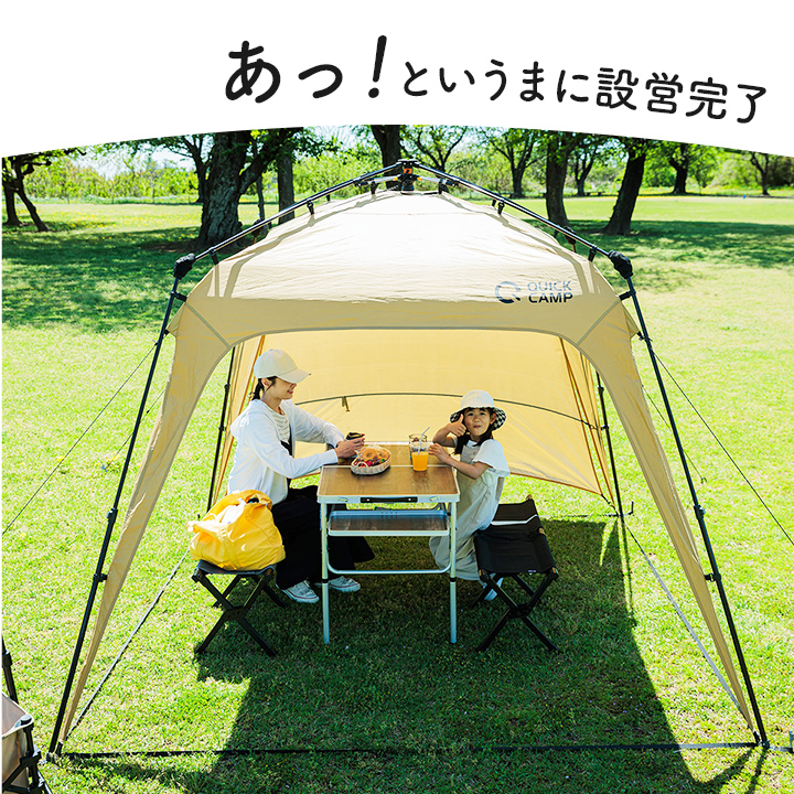 QUICKCAMP クイックキャンプ ワンタッチタープ
