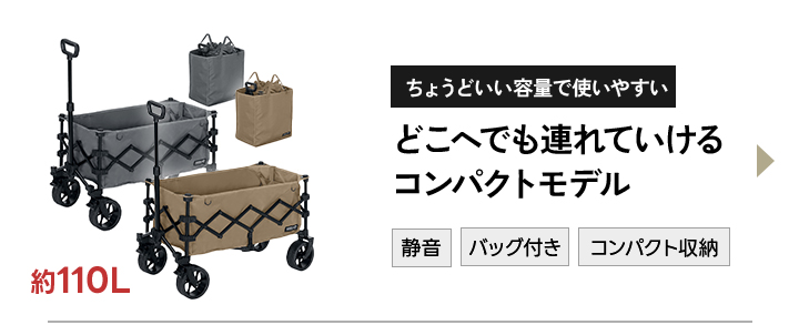 クイックキャンプ キャリーワゴン アウトドア コンパクト スリム