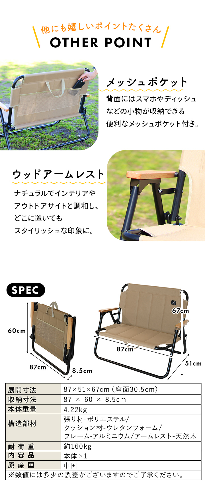 スペック